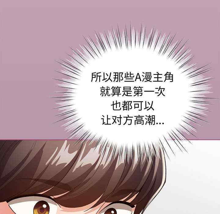 配角的生存任务