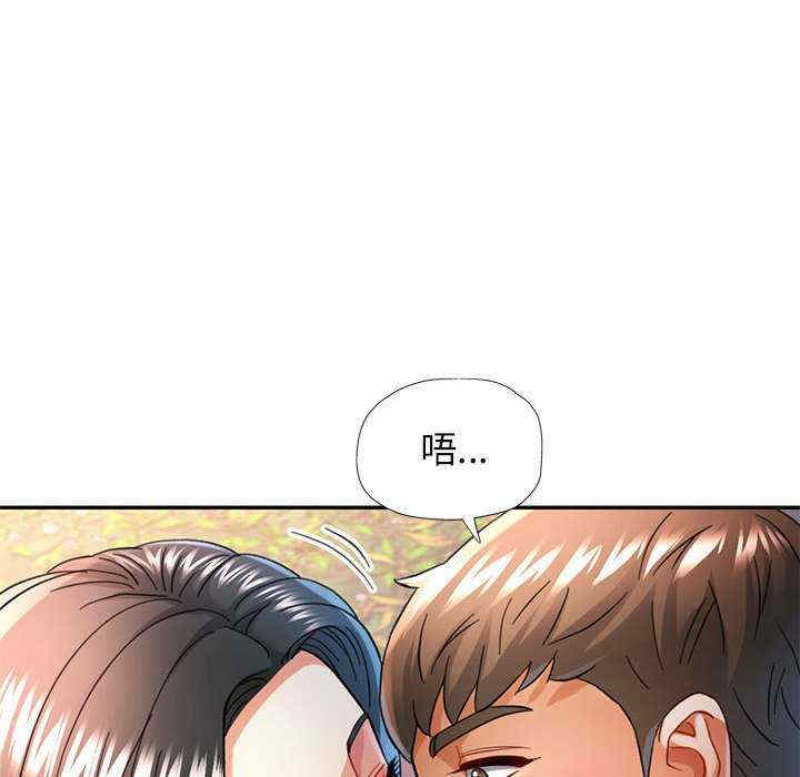 可以爱你吗/似曾相识的她