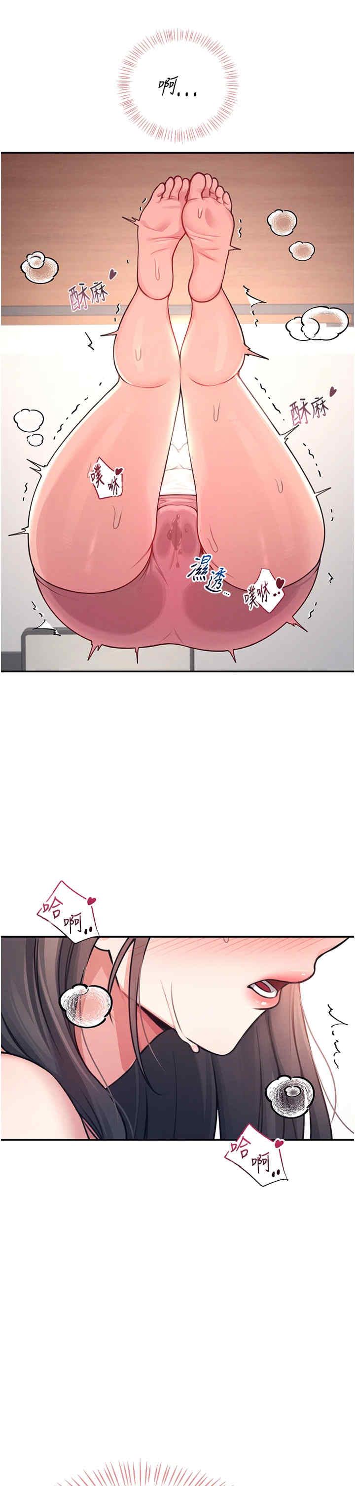 飞机杯女神连线中