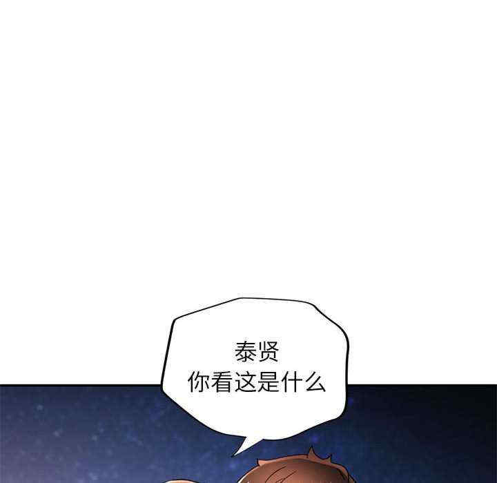 可以爱你吗/似曾相识的她