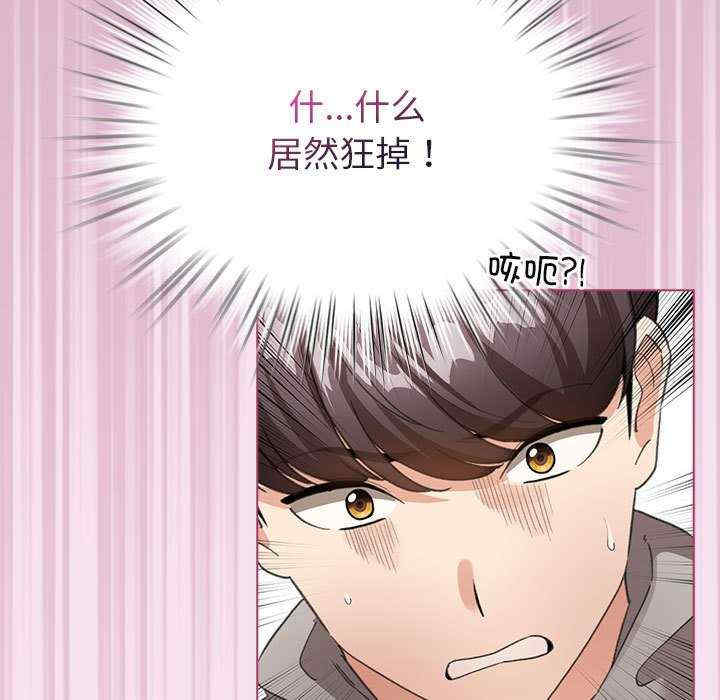 配角的生存任务