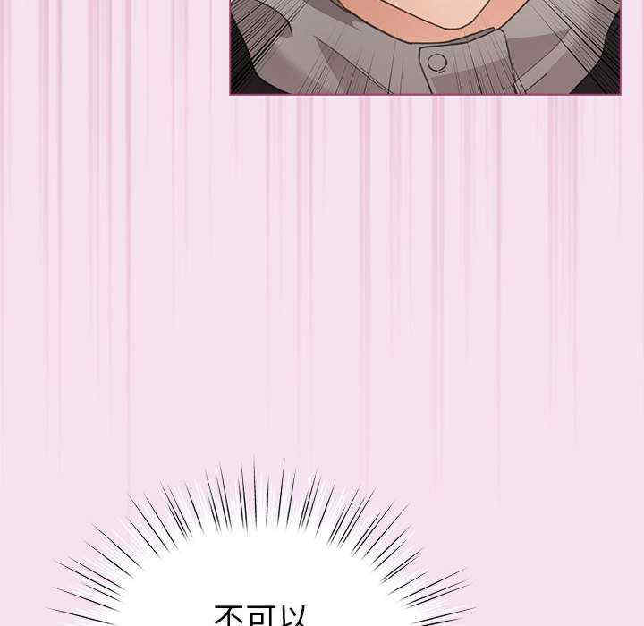 配角的生存任务