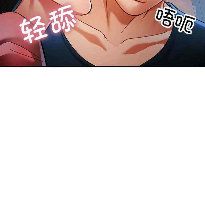 可以爱你吗/似曾相识的她