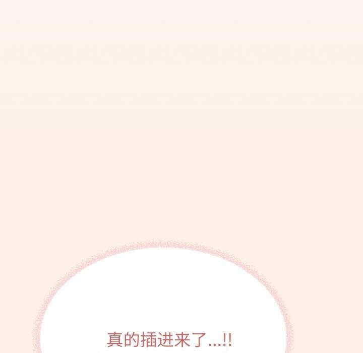 缺德邻居难相处