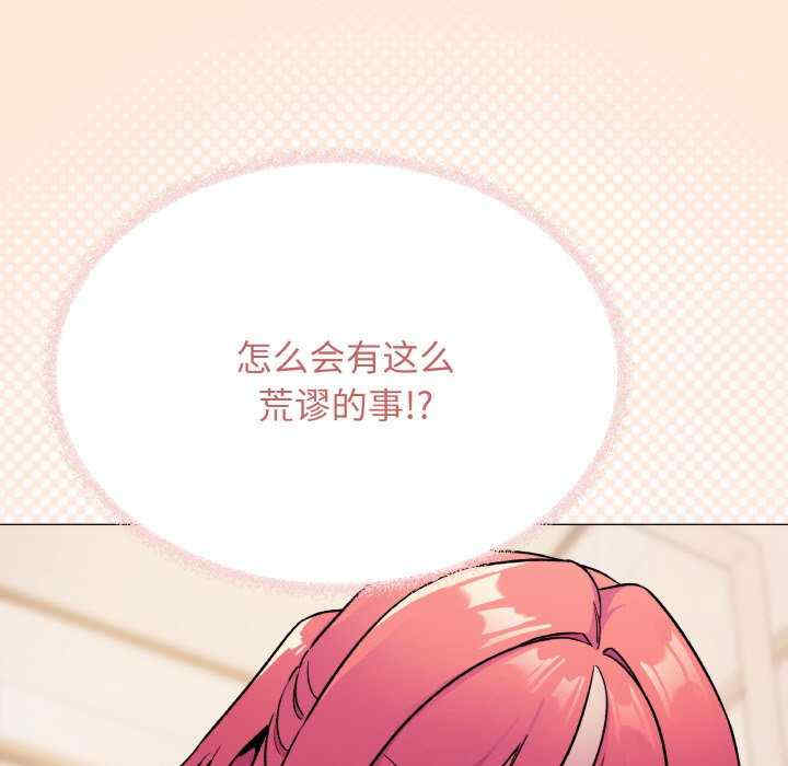 缺德邻居难相处