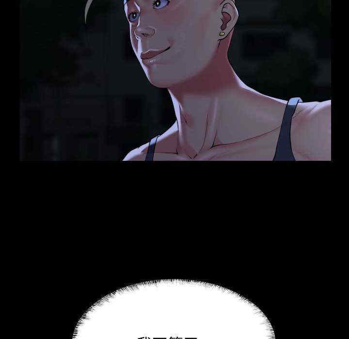 社区重建协会/敲开你的门