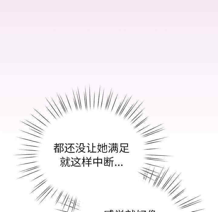 配角的生存任务