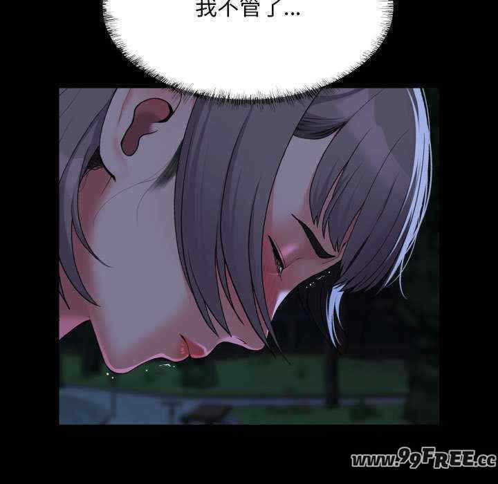 社区重建协会/敲开你的门