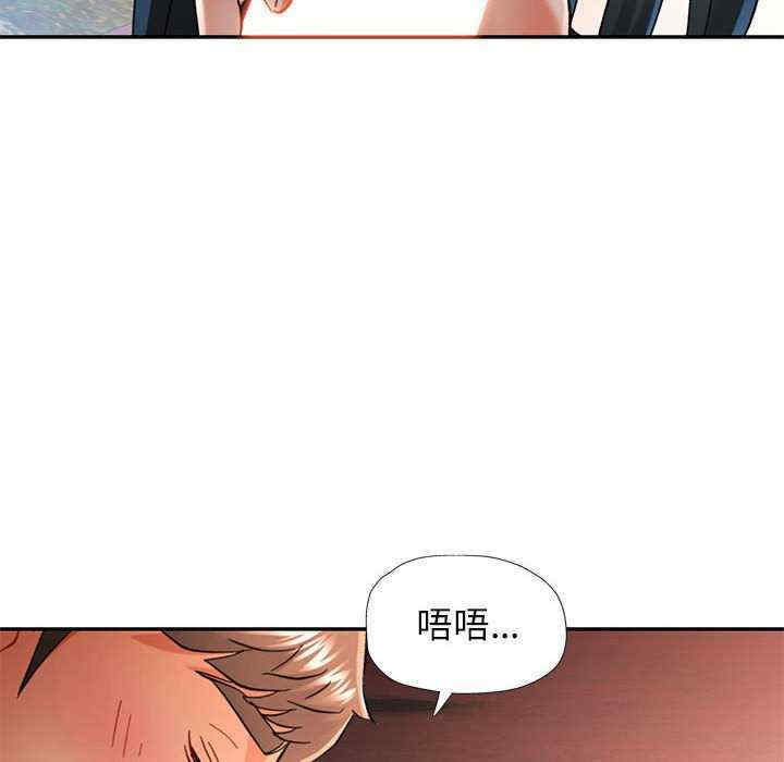 可以爱你吗/似曾相识的她