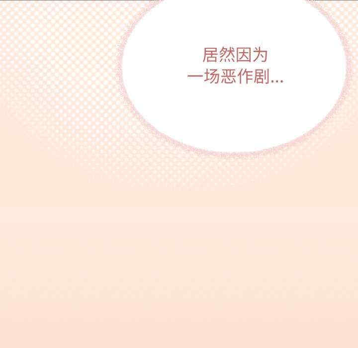 缺德邻居难相处