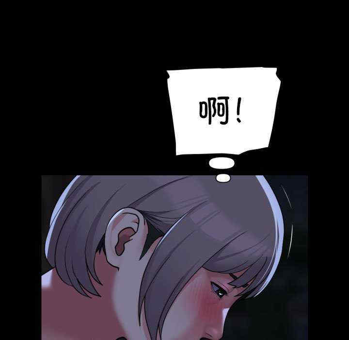 社区重建协会/敲开你的门