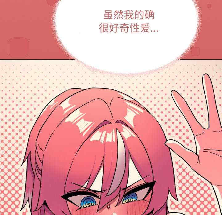 缺德邻居难相处