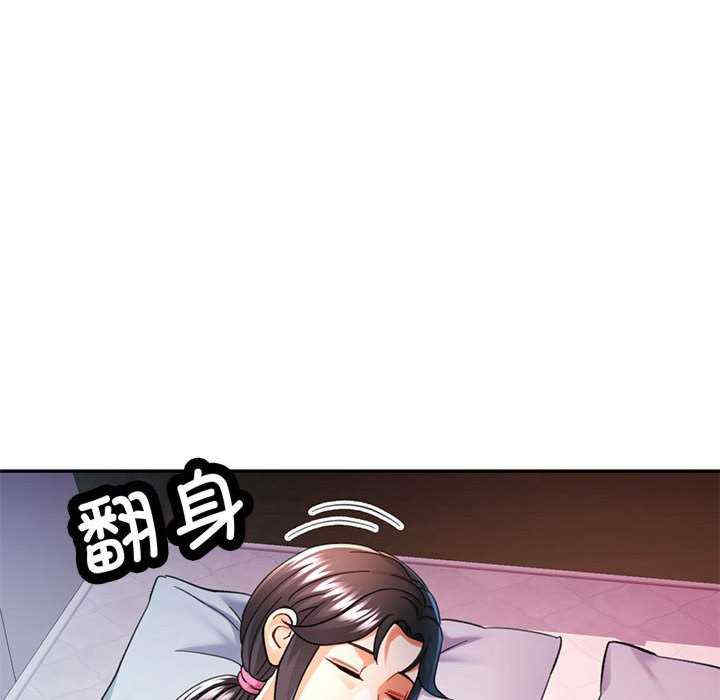 可以爱你吗/似曾相识的她