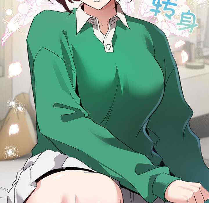 配角的生存任务