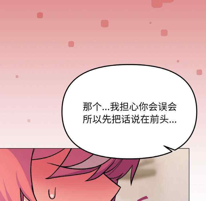 缺德邻居难相处