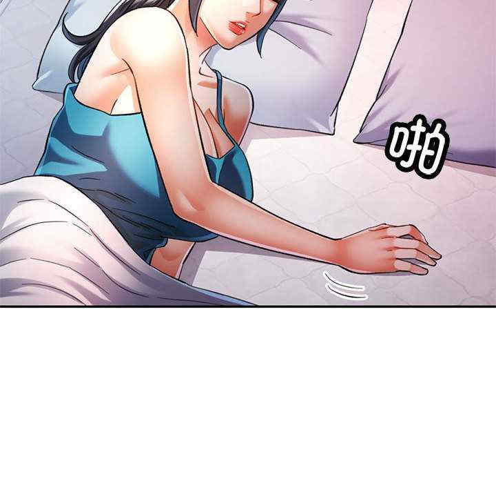 可以爱你吗/似曾相识的她