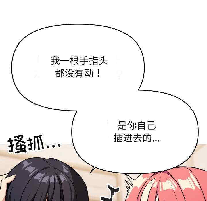 缺德邻居难相处