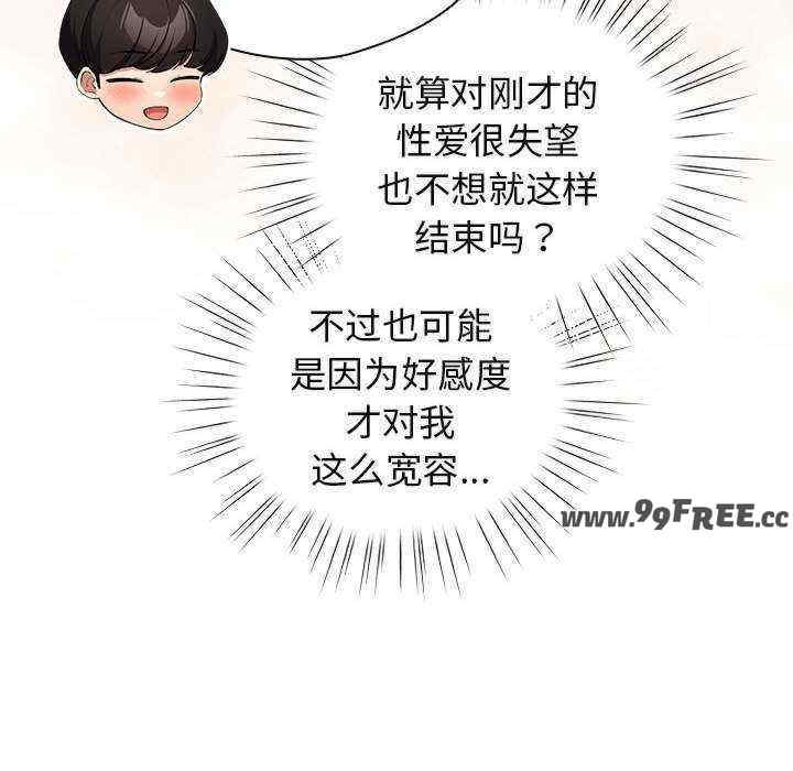 配角的生存任务