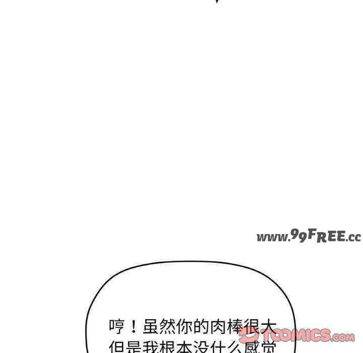 缺德邻居难相处