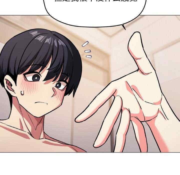 缺德邻居难相处