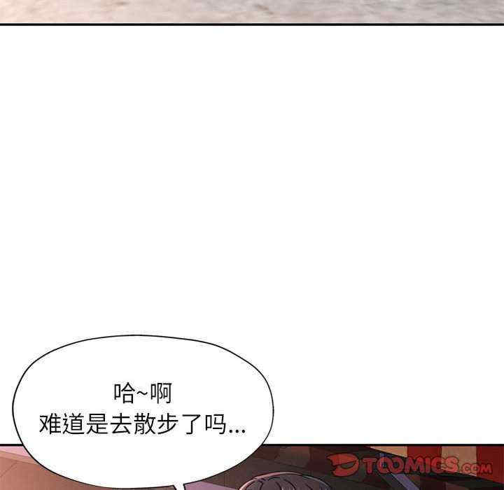 可以爱你吗/似曾相识的她