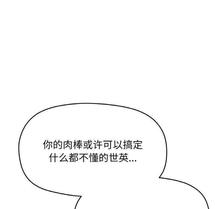 缺德邻居难相处