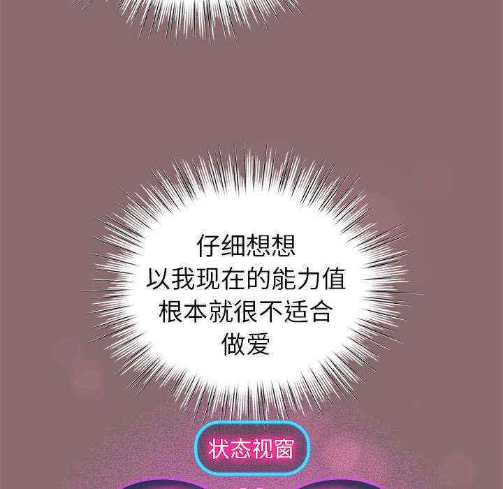 配角的生存任务