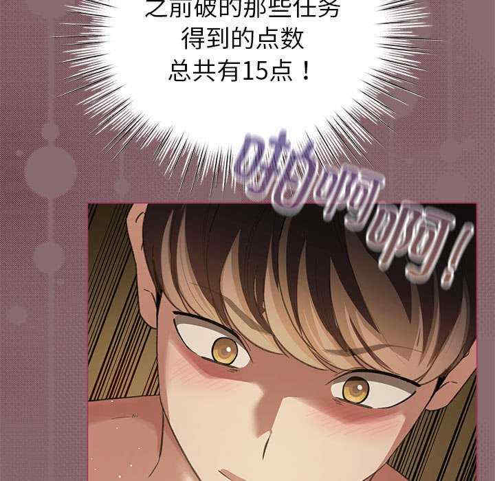 配角的生存任务