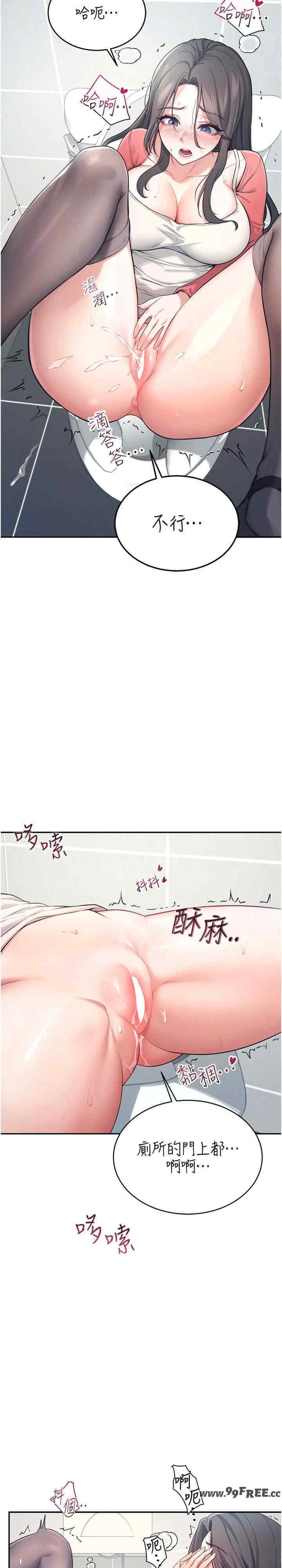 飞机杯女神连线中