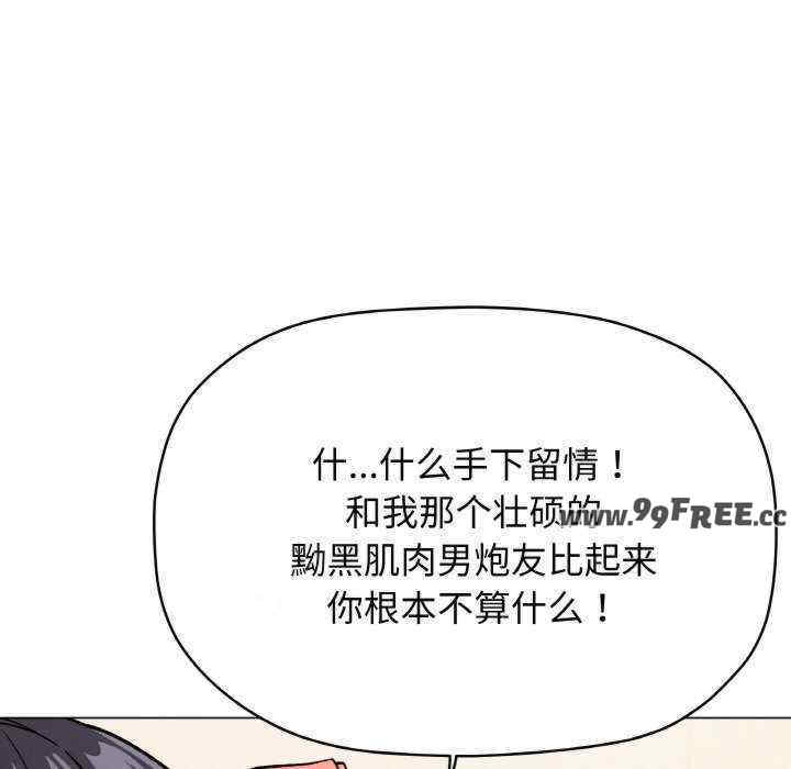 缺德邻居难相处