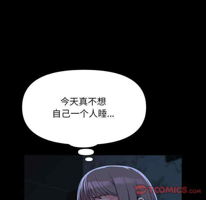 社区重建协会/敲开你的门