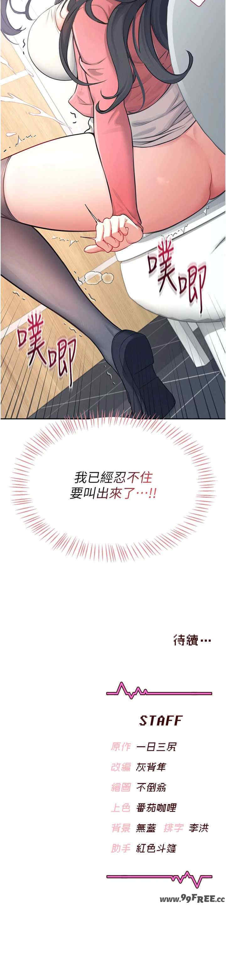 飞机杯女神连线中