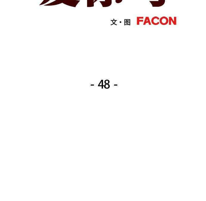 可以爱你吗/似曾相识的她