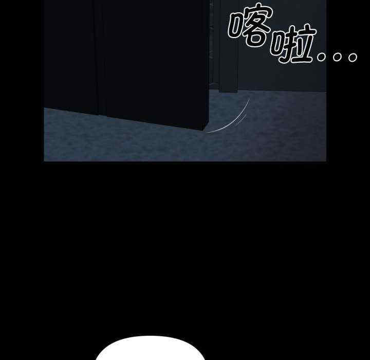 社区重建协会/敲开你的门