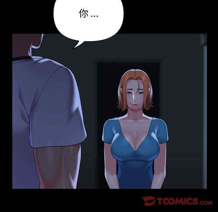 社区重建协会/敲开你的门