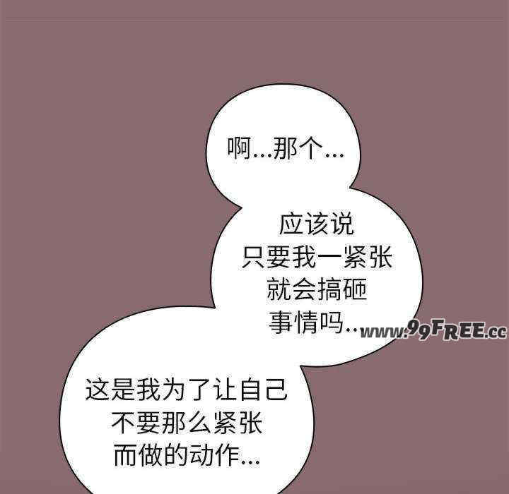 配角的生存任务