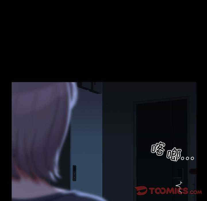 社区重建协会/敲开你的门