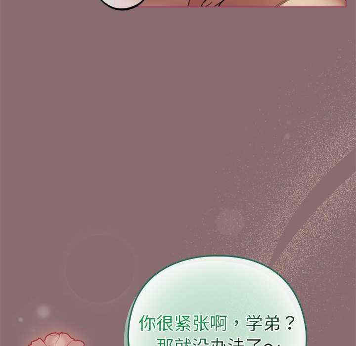 配角的生存任务