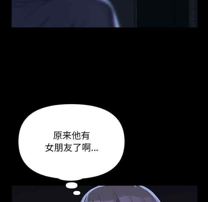 社区重建协会/敲开你的门