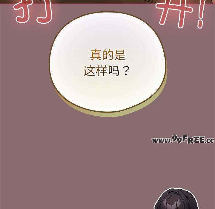 配角的生存任务