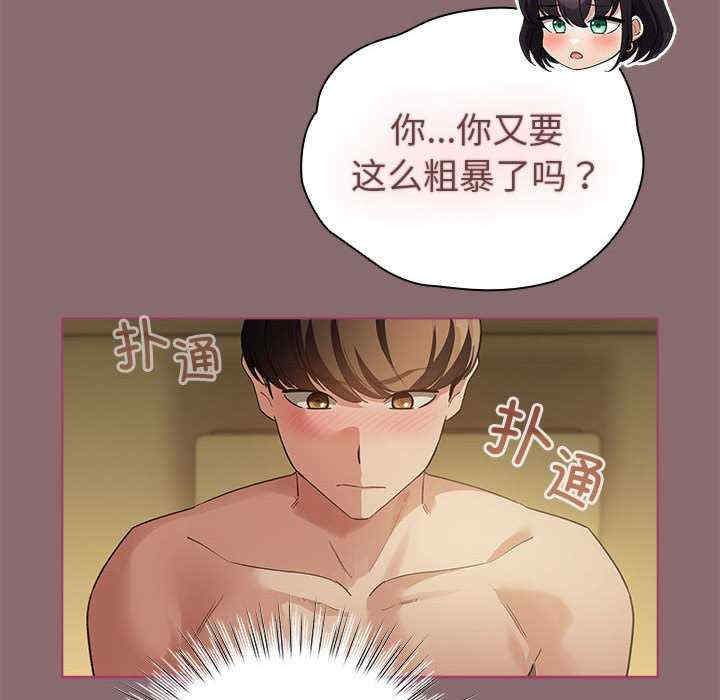 配角的生存任务