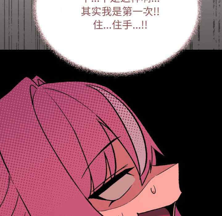 缺德邻居难相处