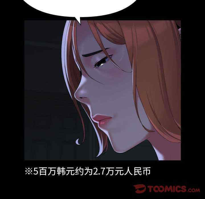 社区重建协会/敲开你的门