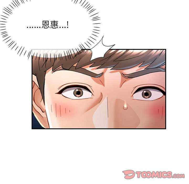 可以爱你吗/似曾相识的她