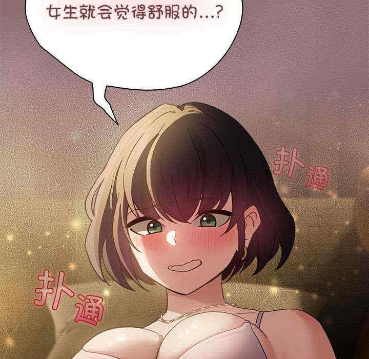 配角的生存任务