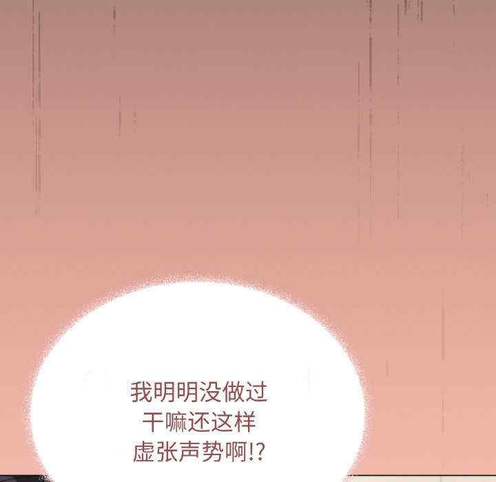 缺德邻居难相处