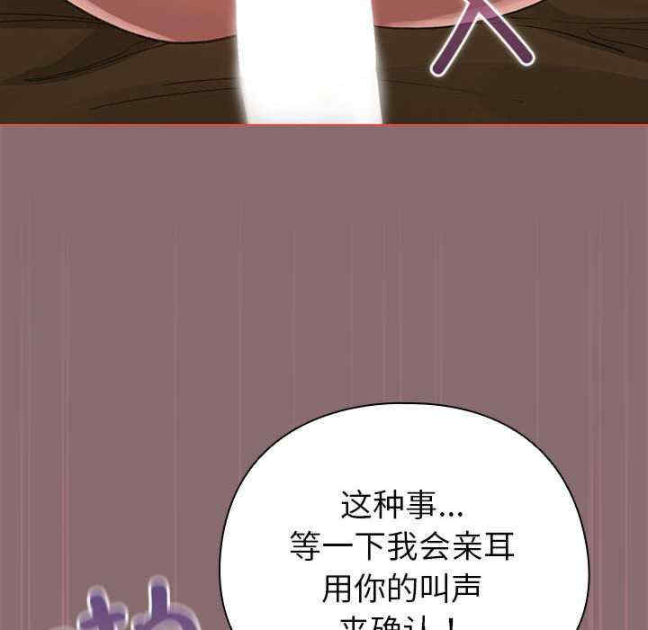 配角的生存任务