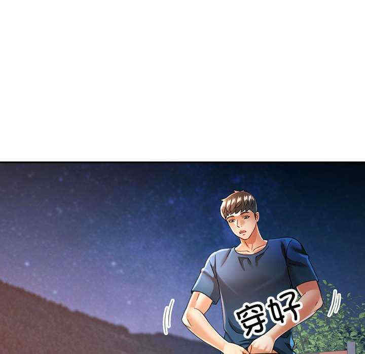 可以爱你吗/似曾相识的她