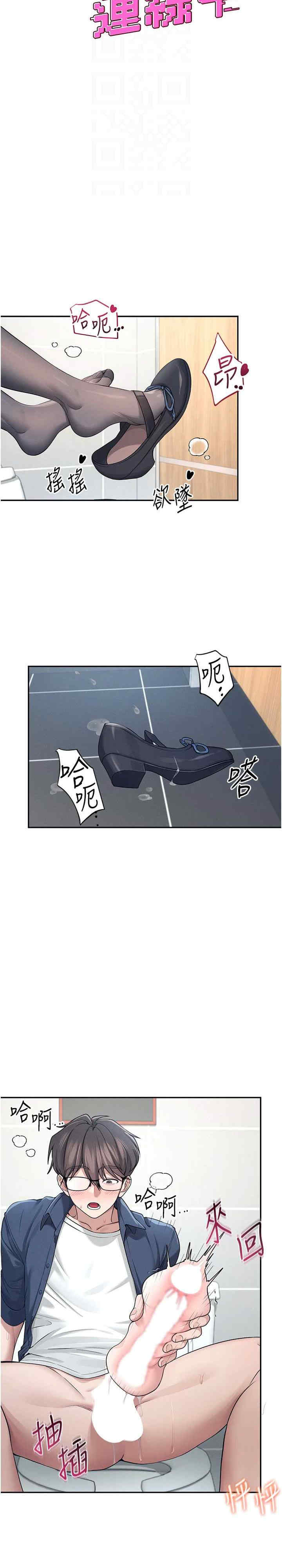 飞机杯女神连线中