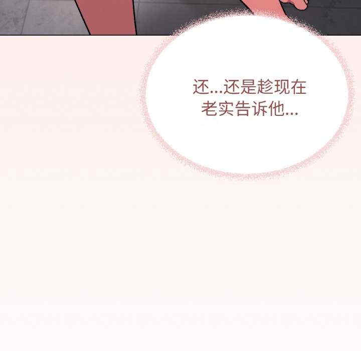 缺德邻居难相处